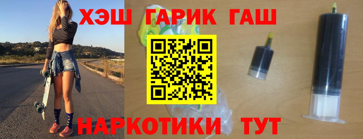 Гашиш Изолятор Ессентуки