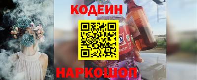 ALPHA-PVP Шахты