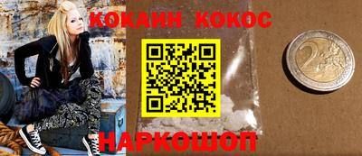 соль курить ск Шебекино