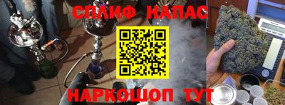 соль курить ск Шебекино