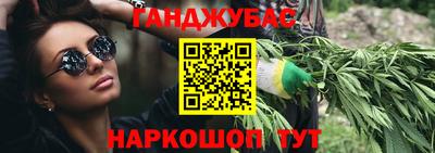 спайс Шелехов