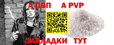 соль курить ск Шебекино