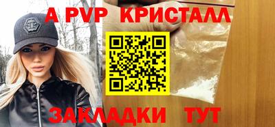 соль курить ск Шебекино