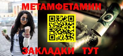 соль курить ск Шебекино