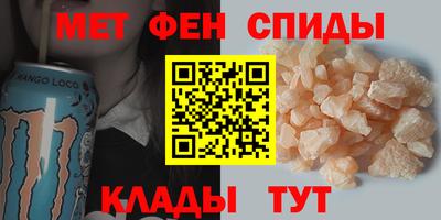 спайс Шелехов
