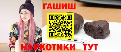 спайс Шелехов