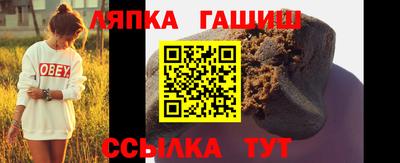 спайс Шелехов