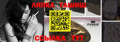 спайс Шелехов