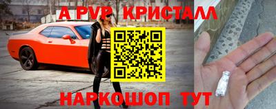 соль курить ск Шебекино