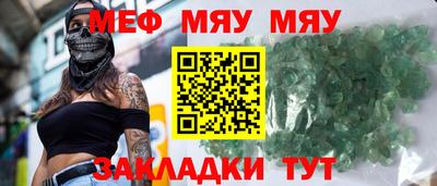 спайс Шелехов