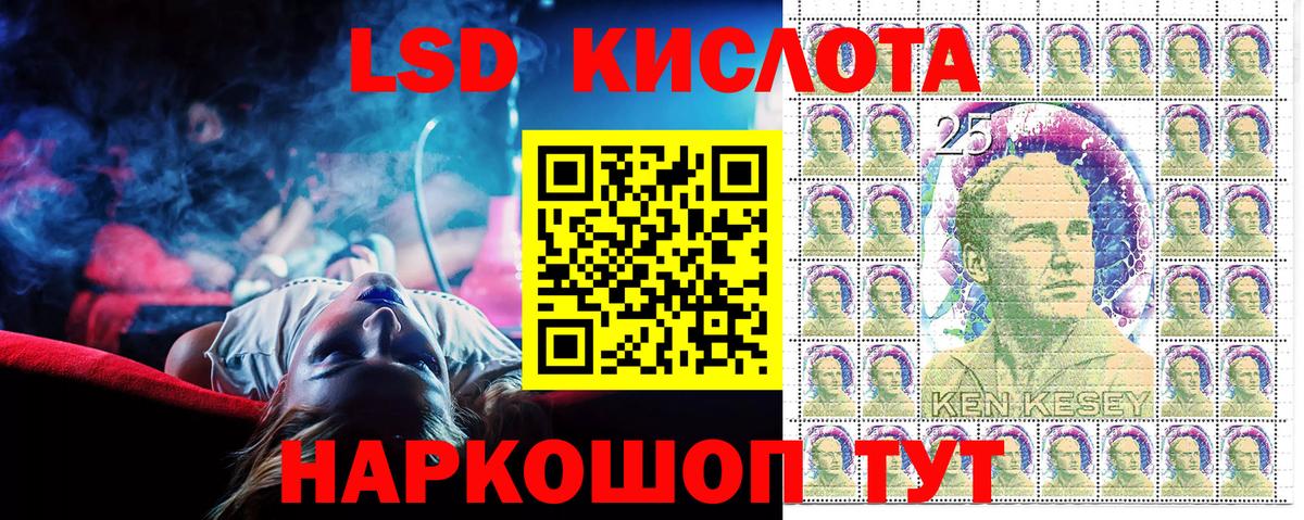 Марки N-bome 1,8мг  Вход с VPN  Ессентуки  Марки N-bome 1,8мг 