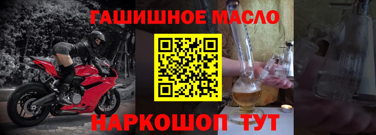 ТГК Wax Ессентуки